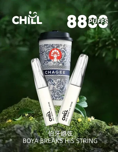 001-12.webp CHILL 鴨嘴獸 8800口 拋棄式電子煙 12W輸出/550mAh電池/3%尼古丁鹽/多口味可選