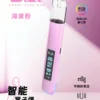 131-scaled-1.webp B.A Smart Vape Bar 一代通用主機 LED智慧螢幕/RGB炫彩燈效/動態交互/完全通用一代煙彈