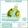 17574820869096.webp DIYA 叮啞 7500口 拋棄式電子煙 10ml容量/500mAh可充電/不漏油結構/順滑擊喉