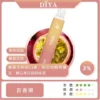 17574820870677.webp DIYA 叮啞 7500口 拋棄式電子煙 10ml容量/500mAh可充電/不漏油結構/順滑擊喉