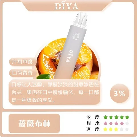 17574820873448.webp DIYA 叮啞 7500口 拋棄式電子煙 10ml容量/500mAh可充電/不漏油結構/順滑擊喉