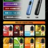 1785999166465.webp RELX 悅刻 prime kit 注油小煙主機 35W輸出/防漏濾芯/1000mAh續航/LED螢幕/通用煙油
