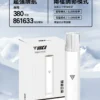 1_ca488535-1dc3-481f-9e0f-e5af35d286f0.webp VAKA 一代通用主機 6.5W-7.0W雙檔功率/自定義口感/穩定輸出/380mAh快充/通用一代煙彈