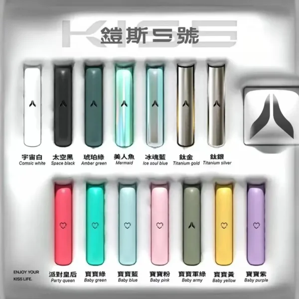 20240914163350.webp KIS5 鎧斯 一代通用主機 極致輕薄幻彩/LED智能光效/穩定防漏結構/Type-C快充/完美適配一代煙彈