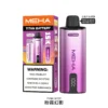 MEHA 魅嗨 TITAN 泰坦 15000口 專用換彈式主機 15ml巨量裝/3%尼古丁鹽/600mAh/專用TITAN煙彈