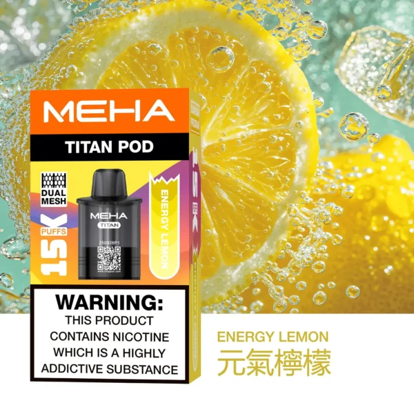MEHA 魅嗨 TITAN 泰坦 15000口 專用煙彈 Mesh網芯/3%尼古丁鹽/15ml巨量裝/搭配TITAN主機