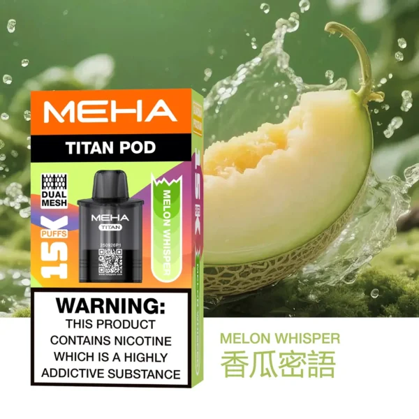 MEHA 魅嗨 TITAN 泰坦 15000口 專用煙彈 Mesh網芯/3%尼古丁鹽/15ml巨量裝/搭配TITAN主機