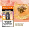 MEHA 魅嗨 TITAN 泰坦 15000口 專用煙彈 Mesh網芯/3%尼古丁鹽/15ml巨量裝/搭配TITAN主機