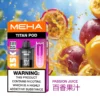 MEHA 魅嗨 TITAN 泰坦 15000口 專用煙彈 Mesh網芯/3%尼古丁鹽/15ml巨量裝/搭配TITAN主機