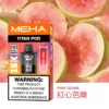 MEHA 魅嗨 TITAN 泰坦 15000口 專用煙彈 Mesh網芯/3%尼古丁鹽/15ml巨量裝/搭配TITAN主機