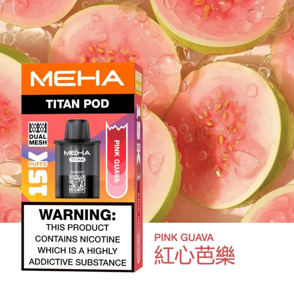 MEHA 魅嗨 TITAN 泰坦 15000口 專用煙彈 Mesh網芯/3%尼古丁鹽/15ml巨量裝/搭配TITAN主機