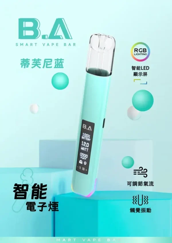 27bb2a2bd03c4500838bb34e7ac22a70_720x_aee30e19-4037-4e7d-86d9-2cdb3f80d8a8.webp B.A Smart Vape Bar 一代通用主機 LED智慧螢幕/RGB炫彩燈效/動態交互/完全通用一代煙彈