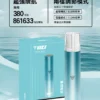 2_7ae9fadb-22ac-4239-a228-0a0178379fd6.webp VAKA 一代通用主機 6.5W-7.0W雙檔功率/自定義口感/穩定輸出/380mAh快充/通用一代煙彈