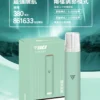 4_cd0c9ba2-25e9-431b-ac11-6acb9689279d.webp VAKA 一代通用主機 6.5W-7.0W雙檔功率/自定義口感/穩定輸出/380mAh快充/通用一代煙彈