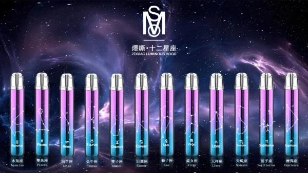 54b83b6bba338ea21e45d7e208f199da.webp MSO 爅嘶 十二星座系列一代通用主機 專屬發光星座鐳雕外觀/全面相容各類一代煙彈