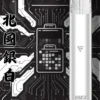 5_c1921a58-19b2-4be2-bb0a-65935e8dad70.webp VAKA 一代通用主機 6.5W-7.0W雙檔功率/自定義口感/穩定輸出/380mAh快充/通用一代煙彈