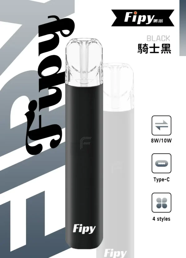 64c64f26ccc8625a04ef0655f952a5ce.webp Fipy 果派 HP2 一代通用主機 纖薄機身/防漏結構/8W10W雙檔功率/隨心切換/完美適配一代煙彈【買6送1】
