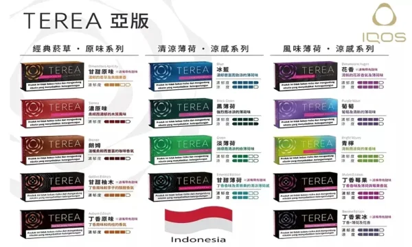 7b16ae58d45d93c438c181e8794f6f3e.webp IQOS TEREA 亞洲版 加熱菸彈 20支裝/ILUMA專用/免維護設計/電感金屬芯/濃郁擊喉/不焦味