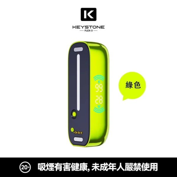 8056cde30bbcd2c433cd836fceb62d59-1024x1024.jpg.webp KEYSTONE FLEX-3 鑰石 25000口 拋棄式電子煙 15ml可視油艙/三段功率/Type-C充電【買一盒煙彈送主機】