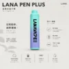 ChatGPT-Image-2026年8月21日-上午12_12_09.webp LANA PEN PLUS 9000口 拋棄式電子煙 15ml儲油/3%尼古丁鹽/Mesh芯/Type-C充電