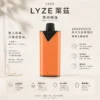Lyze 萊茲 10000口 專用煙彈 全新霧化芯/大油量/強勁擊喉/東京魔盒專用設計