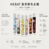 ChatGPT-Image-2026年8月22日-下午07_47_06.webp Hebat 喜貝 Labubu 聯名主機 潮流公仔/金屬觸感/8.5W輸出/380mAh/Type-C快充