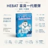 ChatGPT-Image-2026年8月22日-下午07_55_42.webp Hebat 喜貝 一代通用煙彈 3入/2ml容量/3.5%尼古丁鹽/不鎖喉/通用一代主機