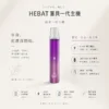 ChatGPT-Image-2026年8月22日-下午07_59_52.webp Hebat 喜貝 一代通用主機 漸層配色/金屬質感/380mAh/8.5W輸出/Type-C快充