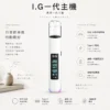 ChatGPT-Image-2026年8月22日-下午09_37_04.webp I.G 一代通用主機 智慧晶片/RGB呼吸燈/金屬手感/Type-C閃充/通用一代煙彈