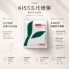 ChatGPT-Image-2026年8月23日-下午03_59_46.webp KIS5 鎧斯五代通用煙彈 陶瓷霧化芯/多層防漏密封/細緻口感/安心防漏/廣泛適配四五六代主機【買5送主機】