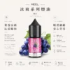 ChatGPT-Image-2026年8月23日-下午06_16_18.webp MEEL 煙油 冰爽系列 30mg 5%尼古丁鹽/主機專用油/果萃清涼/高濃度擊喉/通用注油小煙
