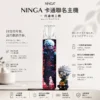 ChatGPT-Image-2026年8月23日-下午08_07_58.webp NINGA 動漫聯名系列 一代通用主機 專屬IP塗裝/炫彩LED燈條/動態顯示/Type-C快充/完美通用一代煙彈