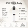 ChatGPT-Image-2026年8月23日-下午08_12_50.webp RELX 悅刻 Infinity 六代主機 三檔功率調節/440mAh電池/適配五六代煙彈