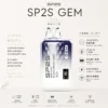 ChatGPT-Image-2026年8月24日-下午10_01_19.webp SP2S 思博瑞 GEM 9000口 拋棄式電子煙 9000口油量/600mAh/快充/水晶質感/智能螢幕
