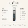 ChatGPT-Image-2026年8月25日-下午09_21_59.webp U.P 智能 一代通用主機 RGB七彩燈效/智慧發光/炫彩外殼/智慧溫控/相容一代煙彈