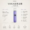 ChatGPT-Image-2026年8月25日-下午09_29_48.webp VAKA 義大利真皮 一代通用主機 真皮工藝/LED顯示螢幕/8W10W雙檔調節/380mAh快充/穩定輸出/適配一代