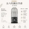 ChatGPT-Image-2026年8月25日-下午11_00_51.webp 五六代通用側注空倉 順滑陶瓷芯/側注油防漏/不滲油技術/四五六代主機完美兼容
