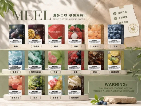 MEEL 一代通用煙彈 2ml巨量裝/升級陶瓷霧化芯/3%尼古丁鹽/黃金比例/適配一代主機