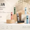 ChatGPT-Image-2026年9月4日-上午01_59_37-1.webp ILIA 哩亞 經典布紋系列 一代通用主機 精品級編織工藝/極致防漏黑科技/智能快充/完美適配一代煙彈