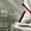 RELX 悅刻 Essential2 主機 10W輸出功率/380mAh大容量電芯/Type-C快充/廣泛通用四代/五代煙彈