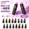 ChatGPT_Image_2026_7_14_13_19_53.webp LANA PIX 閃光彈 20000口 拋棄式電子煙 可摺疊吸嘴/15ml/850mAh/Mesh網芯版本
