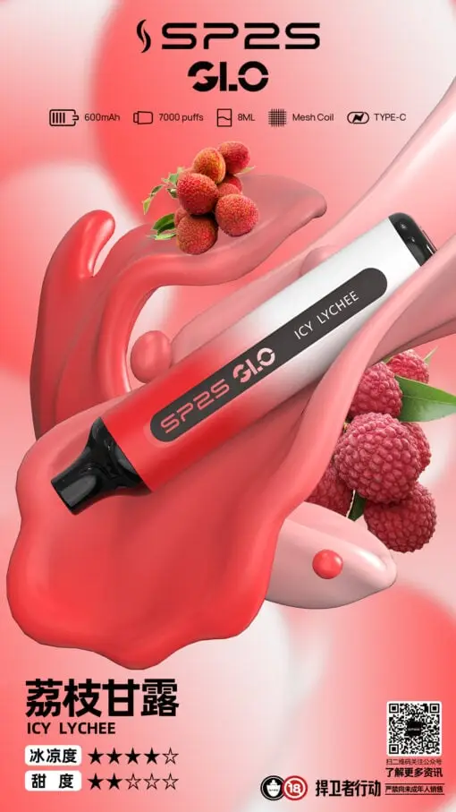 DM_20250516180412_007.webp SP2S GLO 7000口 拋棄式電子煙 Mesh霧化核心/30mg尼古丁鹽/8ml油艙/Type-C快充