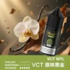 MEHA 魅嗨 HUUK 煙油 30ml容量/30mg尼古丁鹽濃度 小煙注油主機專用補充液版本