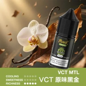 MEHA 魅嗨 HUUK 煙油 30ml容量/30mg尼古丁鹽濃度 小煙注油主機專用補充液版本