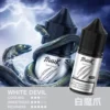 MEHA 魅嗨 HUUK 煙油 30ml容量/30mg尼古丁鹽濃度 小煙注油主機專用補充液版本
