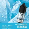 MEHA 魅嗨 HUUK 煙油 30ml容量/30mg尼古丁鹽濃度 小煙注油主機專用補充液版本