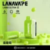 LANA Ultra II 16000口 專用磁吸換彈拋棄式電子煙 10ml容量/750mAh電芯/LED螢幕/Type-C快充【買3送主機】