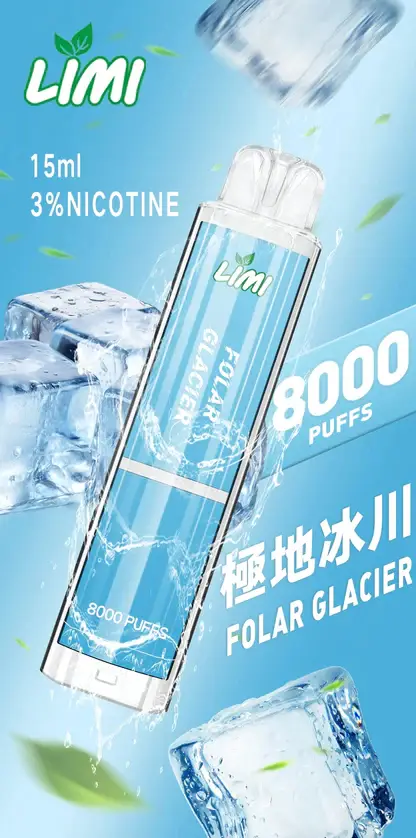 LIMI拋棄式一次性8000口-11.webp LIMI 8000口 拋棄式電子煙 15ml儲油量/3%尼古丁鹽/順滑擊喉/吸氣發光燈條/可充電設計