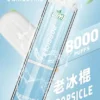 LIMI拋棄式一次性8000口-13.webp LIMI 8000口 拋棄式電子煙 15ml儲油量/3%尼古丁鹽/順滑擊喉/吸氣發光燈條/可充電設計