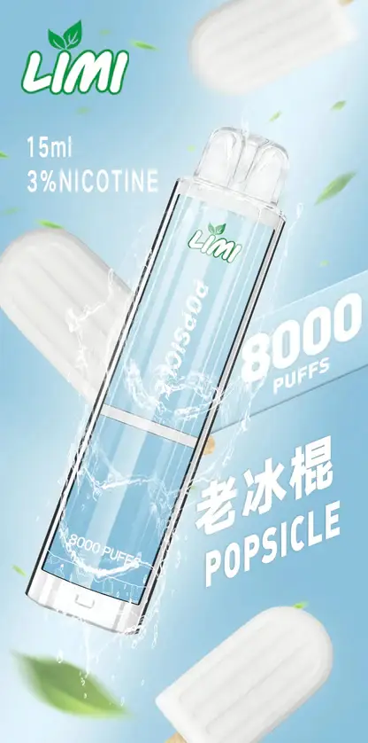 LIMI拋棄式一次性8000口-13.webp LIMI 8000口 拋棄式電子煙 15ml儲油量/3%尼古丁鹽/順滑擊喉/吸氣發光燈條/可充電設計